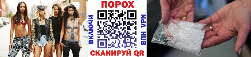 Первитин Methamphetamine мега маркетплейс Александров мориарти Telegram наркота
