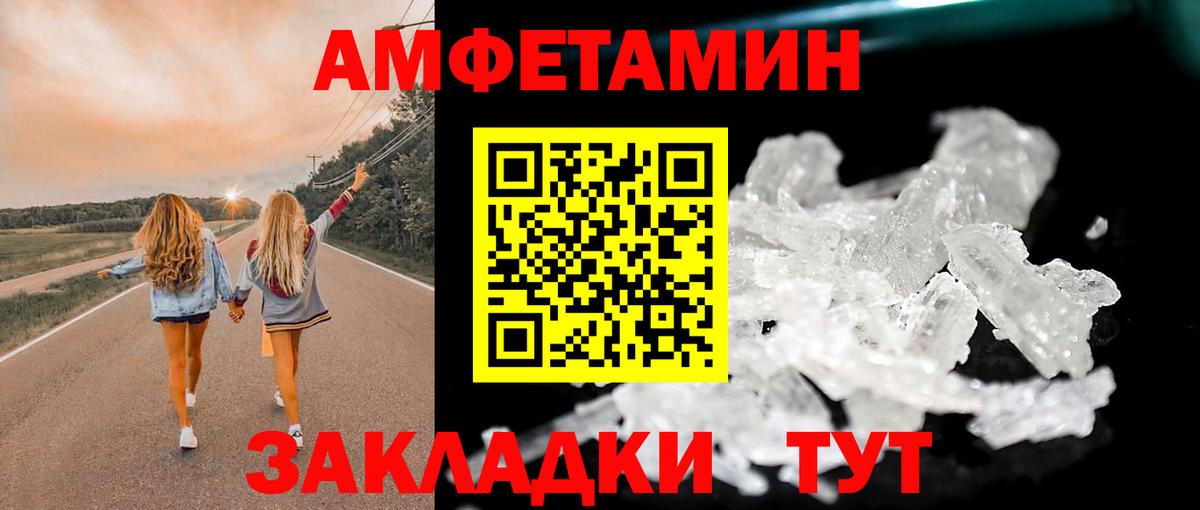 Метамфетамин витя Александров