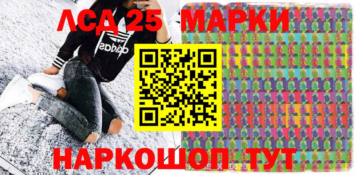 Александров  Наркотические марки 1,5мг  Наркотические марки 1,5мг  Вход с VPN 
