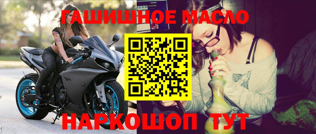 ТГК вейп Александров