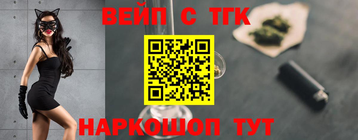где найти наркотики  Дистиллят ТГК концентрат  Дистиллят ТГК гашишное масло  Вход с VPN  Александров 