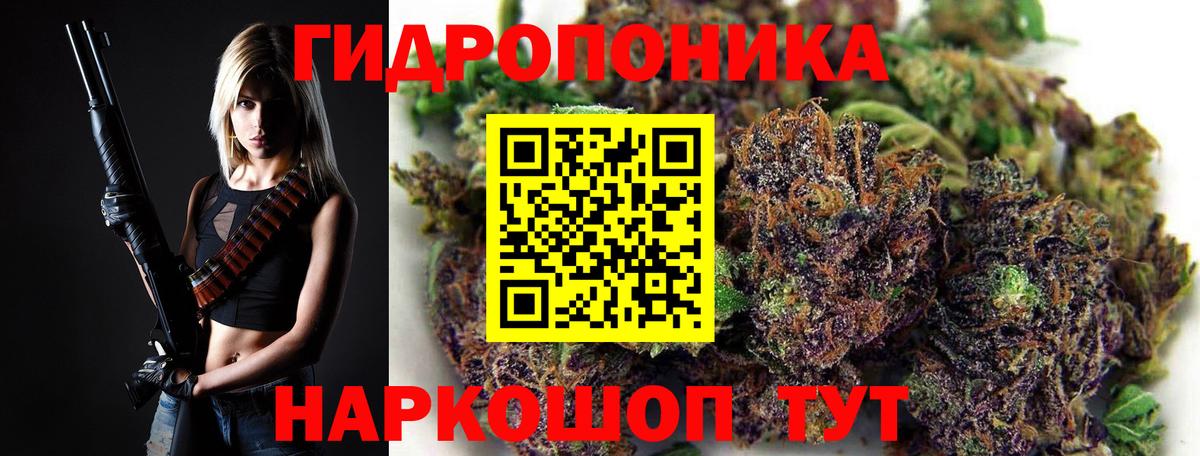 Александров  Бошки Шишки Amnesia  Вход с VPN  Бошки Шишки Bruce Banner 
